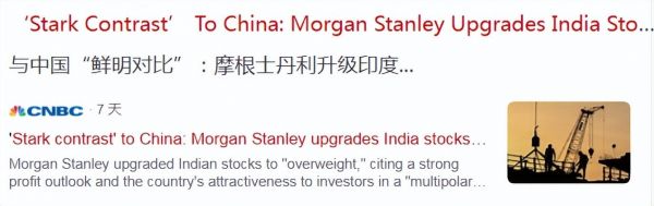CNBC的新闻标题