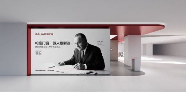二十四年深耕不辍，帕豪门窗以品质赢得千家万户的信赖