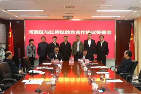 红桥金潞园地块，将引入上海道小学教育资源！ -中国网地产