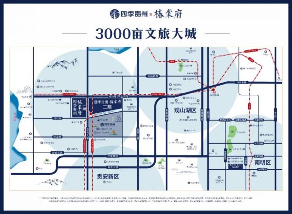 四季贵州椿棠府：在贵阳买房就要买力所能及的最好！-中国网地产