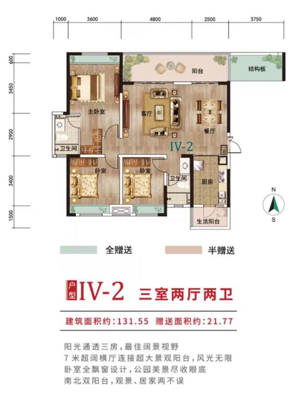 贵阳中铁悦龙南山新品阔景中庭三房上市-中国网地产