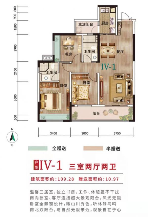贵阳中铁悦龙南山新品阔景中庭三房上市-中国网地产