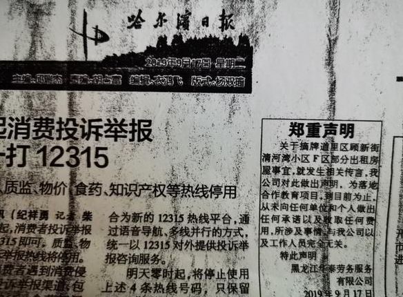 迟来的判决