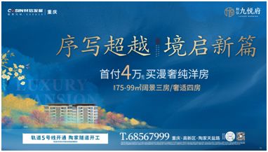 高新区陶家又一品质好房应势加推 六大硬核价值曝光-中国网地产