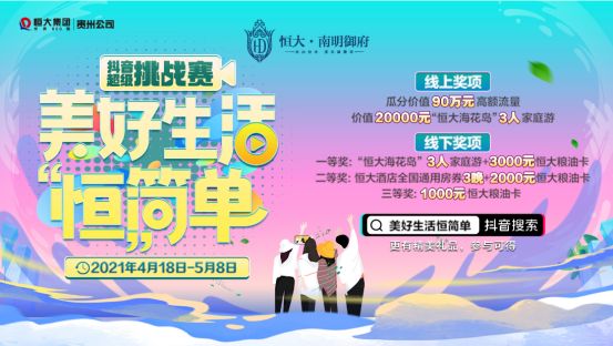 南明御府主城宽宅销售中-中国网地产