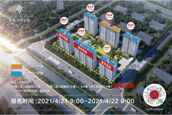 江北正核,南工大旁,一线河景舒宅,首开在即-中国网地产