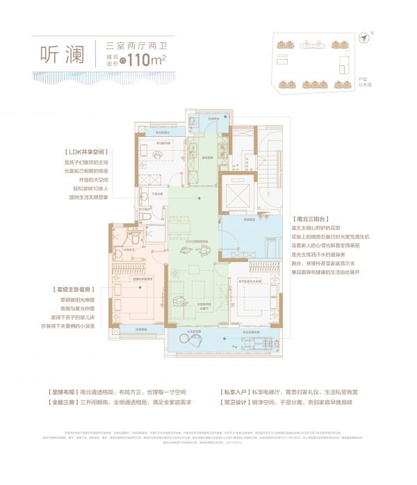 江北正核,南工大旁,一线河景舒宅,首开在即-中国网地产