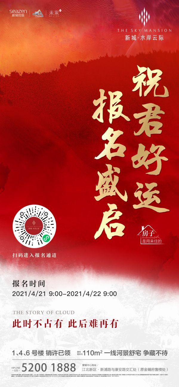 江北正核,南工大旁,一线河景舒宅,首开在即-中国网地产