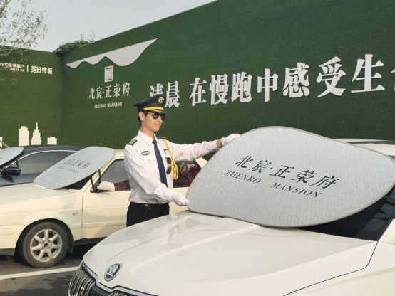 竞藏北辰心|正荣地产，匠筑舒居典范-中国网地产
