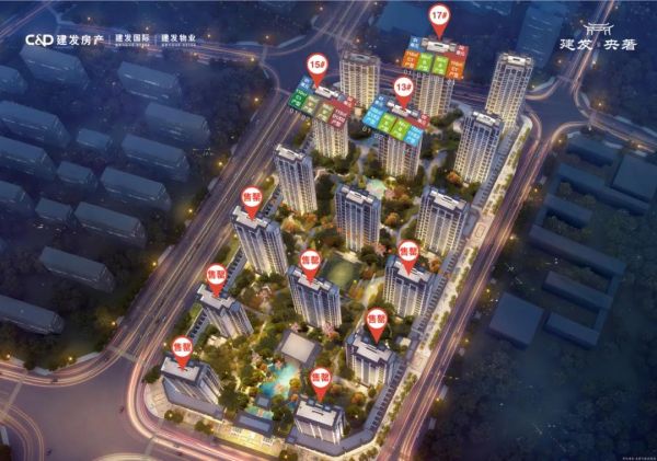 贵阳建发央著二期新品预约盛启 约78-132㎡板式美宅在售-中国网地产