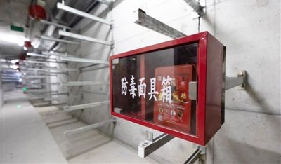 四川首条6级防核-中国网地产