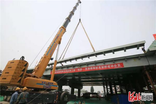 河北秦皇岛：西港路南延高架桥成功合龙-中国网地产