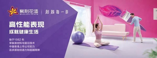 头部涂企抗病毒涂料推陈出新,黑科技含量有多高?