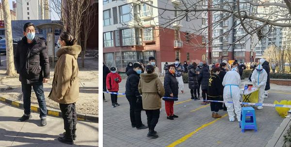 拼图-天津四季风华.png